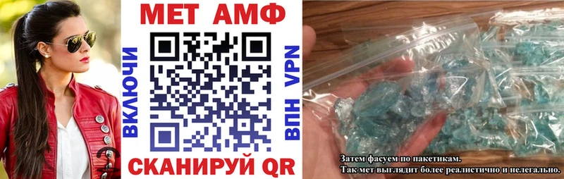 Amphetamine 98%  маркетплейс телеграм  Карпинск  магазин продажи  