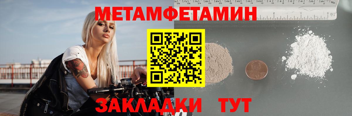 Amphetamine VHQ  АМФ  hydra как войти  Вход с VPN  Карпинск 