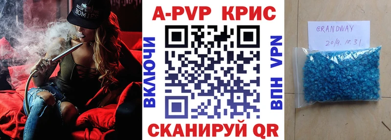 купить закладку  Карпинск  Alfa_PVP мука 