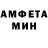 Первитин Methamphetamine IS H