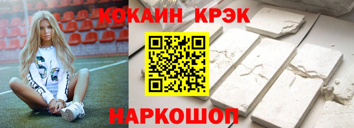 Карпинск  купить закладку  КОКАИН FishScale  Вход с VPN  COCAIN FishScale 