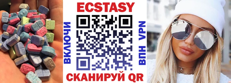 магазин  наркотиков  Карпинск  блэк спрут ТОР  Ecstasy 99% 