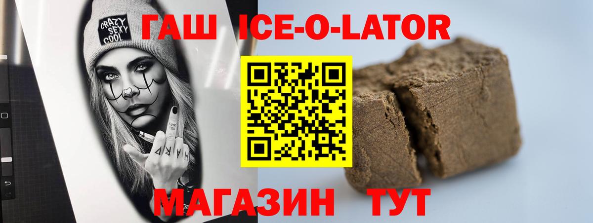 ГАШИШ Premium Карпинск