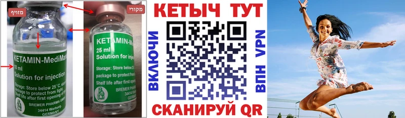 OMG ССЫЛКА  Карпинск  Кетамин ketamine 