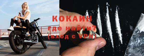 эйфоретик Кинешма