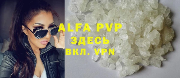 mdma Каменногорск