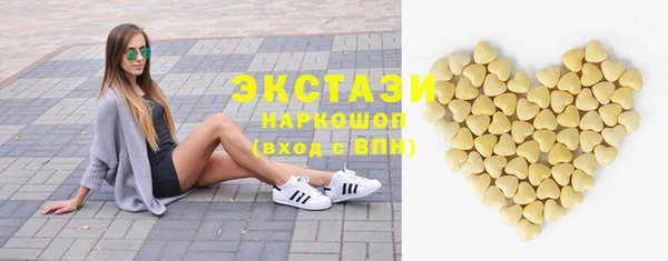 mdma Каменногорск