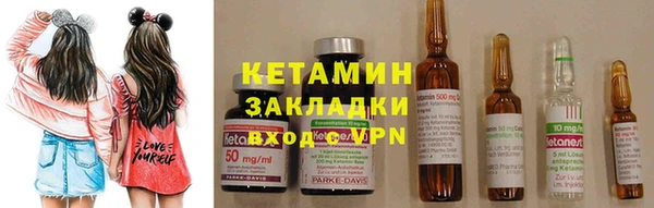 mdma Каменногорск