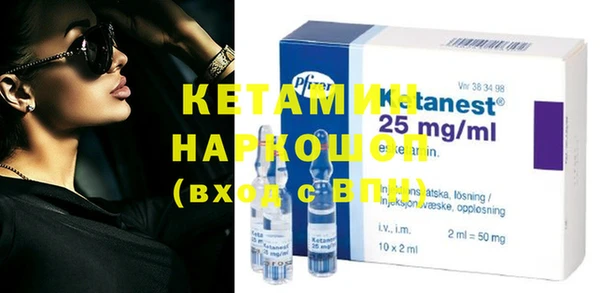 mdma Каменногорск