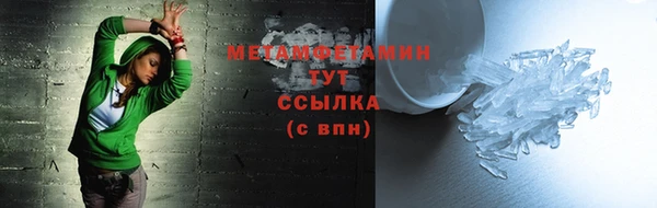 MDMA Иннополис