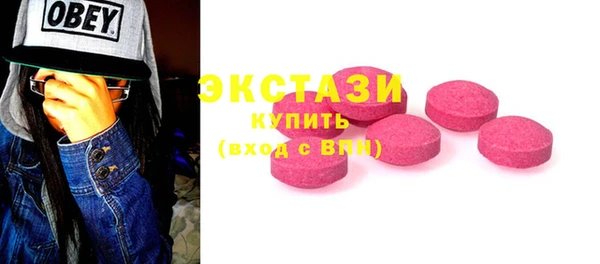 mdma Каменногорск