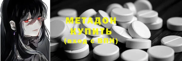 mdma Каменногорск
