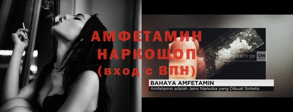 mdma Каменногорск