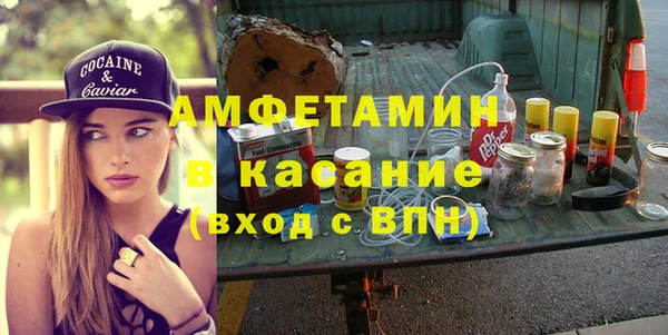 mdma Каменногорск