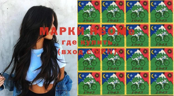 mdma Каменногорск