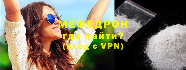 mdma Каменногорск