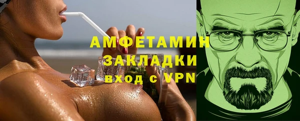 МДПВ Каменск-Шахтинский