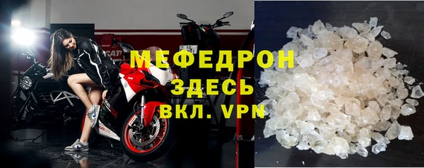 MESCALINE Инта