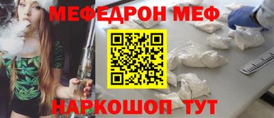 COCAINE Кинель