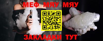 стафф Комсомольск-на-Амуре