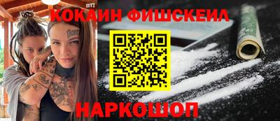 меф VHQ Конаково