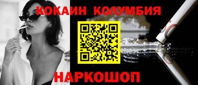 соль ск Кимры