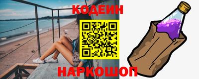 стафф Комсомольск-на-Амуре