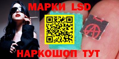 стафф Комсомольск-на-Амуре