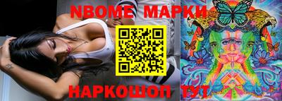 меф VHQ Конаково