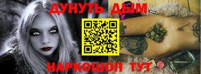 меф VHQ Конаково