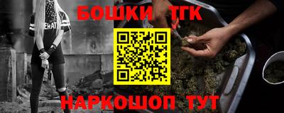 стафф Комсомольск-на-Амуре
