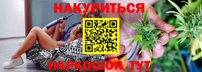 стафф Комсомольск-на-Амуре