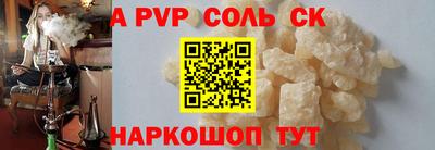 стафф Комсомольск-на-Амуре
