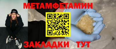 меф VHQ Конаково