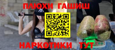 меф VHQ Конаково
