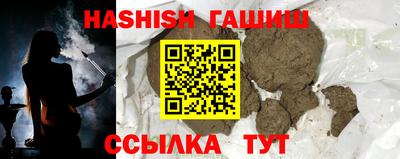 меф VHQ Коммунар
