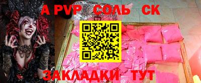 меф VHQ Конаково