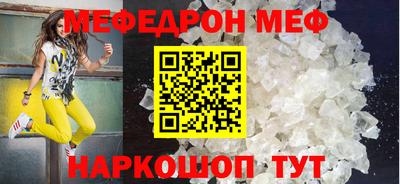 стафф Комсомольск-на-Амуре