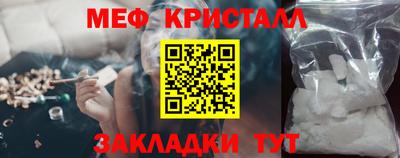 меф VHQ Коммунар