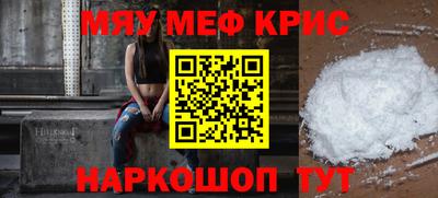 меф VHQ Коммунар