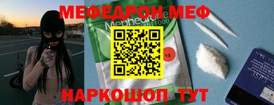 COCAINE Кинель