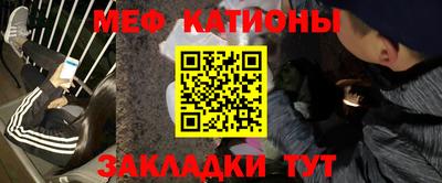 меф VHQ Коммунар