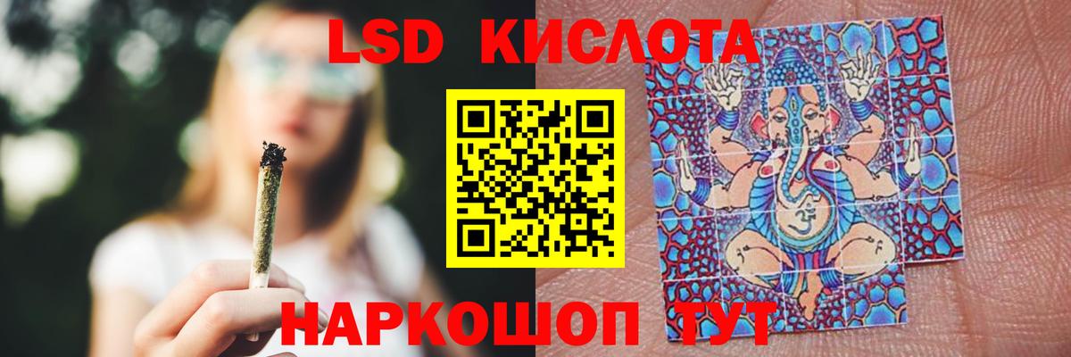 LSD-25 экстази кислота  Лсд 25 экстази кислота  гидра сайт  Вход с VPN  Карпинск 