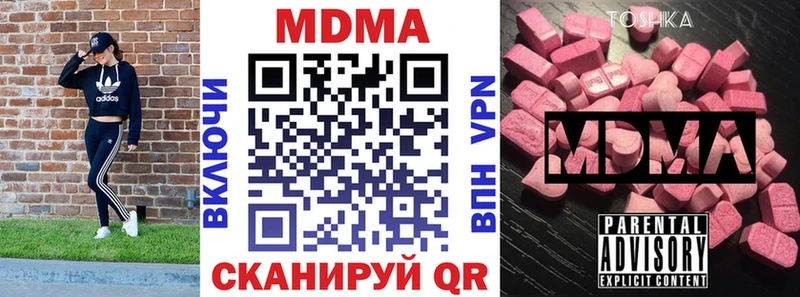 хочу   Карпинск  darknet клад  МДМА молли 