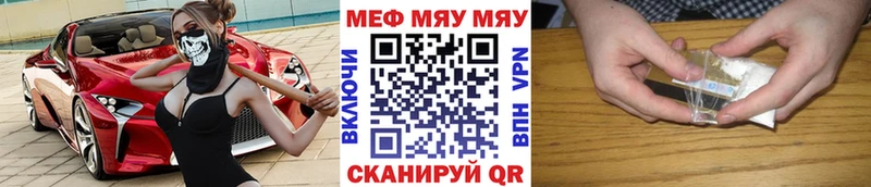 МЯУ-МЯУ мяу мяу  Карпинск 