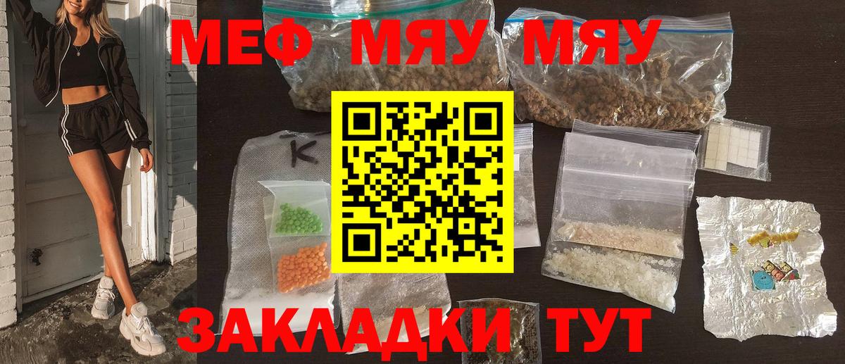 МЕФ  Карпинск