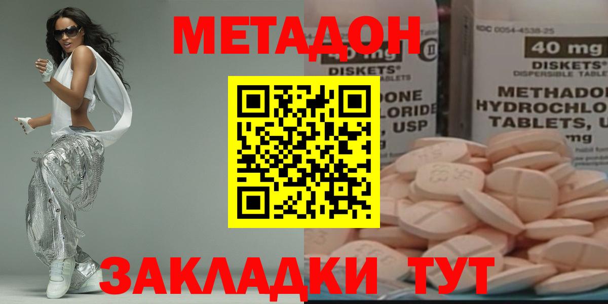 блэк спрут ССЫЛКА  МЕТАДОН белоснежный  Вход с VPN  Карпинск  Метадон мёд 