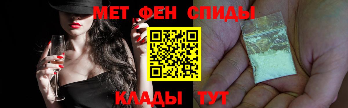 Метамфетамин витя  Вход с VPN  Карпинск 