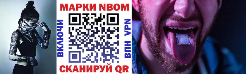 мега зеркало  наркота  Карпинск  Марки 25I-NBOMe 1,5мг 