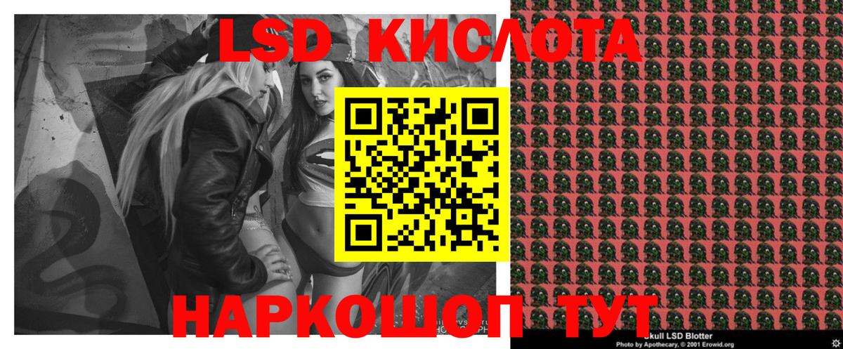Марки 25I-NBOMe 1,5мг  Вход с VPN  Марки N-bome  Карпинск 